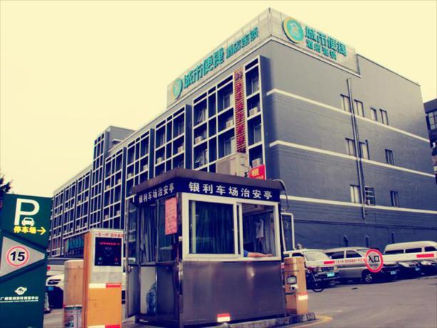 Гуанчжоу: City Comfort Inn Guangzhou Tianpingjia Metro Station