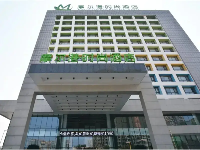Лохэ: Moore Harbor Fashion Hotel