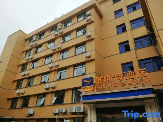 Суйчжоу: Yeste Hotel (Suizhou Jiefang Road Pedestrian Street)