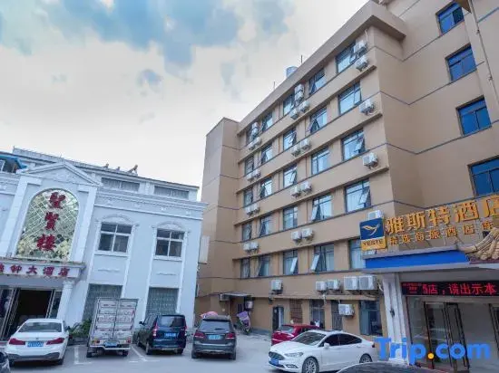 Суйчжоу: Yeste Hotel (Suizhou Jiefang Road Pedestrian Street)