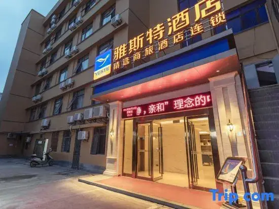 Суйчжоу: Yeste Hotel (Suizhou Jiefang Road Pedestrian Street)