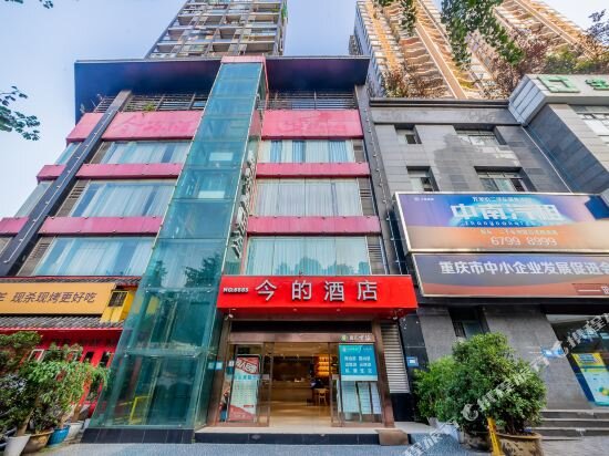 淋之源酒店(重庆观音桥洋河体育场店) — фото 1
