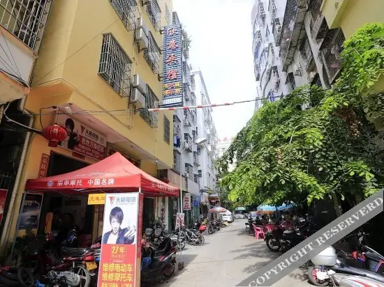 Санья: Xinyi Hotel