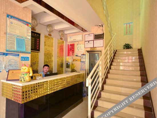 Ухань: Hengxing Hotel