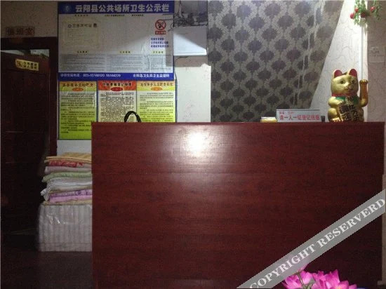 Чунцин: Yadong Hostel