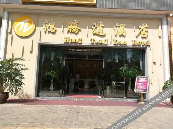 Куньмин: Hongtengdao Hotel