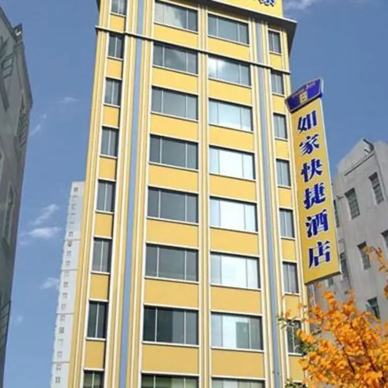 Home Inn Beilun Xindalu — фото 1