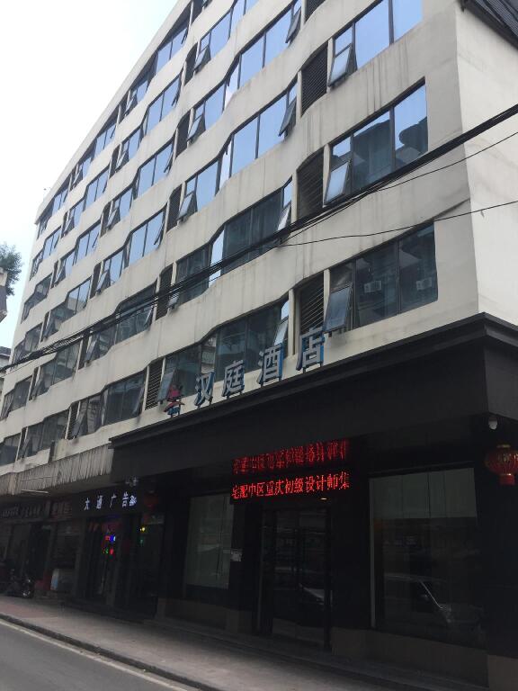 Чунцин: Hanting Hotel Chongqing Daping Longhu Times Paradise Walk