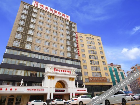 Маоминг: Vienna Hotel Beiliu Passenger Transport Center Wanda Plaza Branch