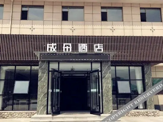 Баодин: Yueweiman Hotel
