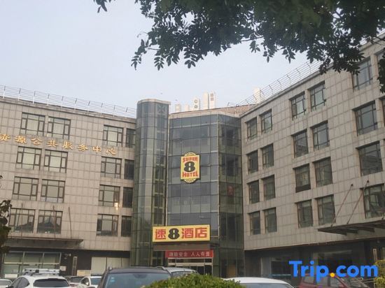 Super 8 Hotel Beijing Liangxiang Branch (Xinfu Liangyuan Holiday Inn) — фото 1