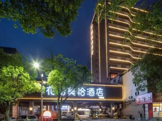 Цзиньцзэ: Suzhou Huaxi Meishi Hotel (Heiyi Wujiang Branch)