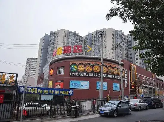 Пекин: Super 8 Hotel (Beijing Huayuanqiao)