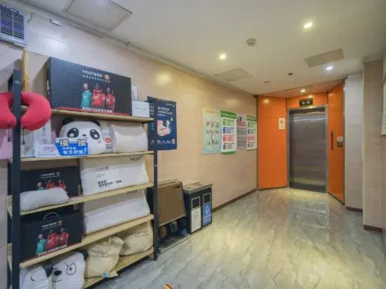 Пекин: Super 8 Hotel (Beijing Huayuanqiao)