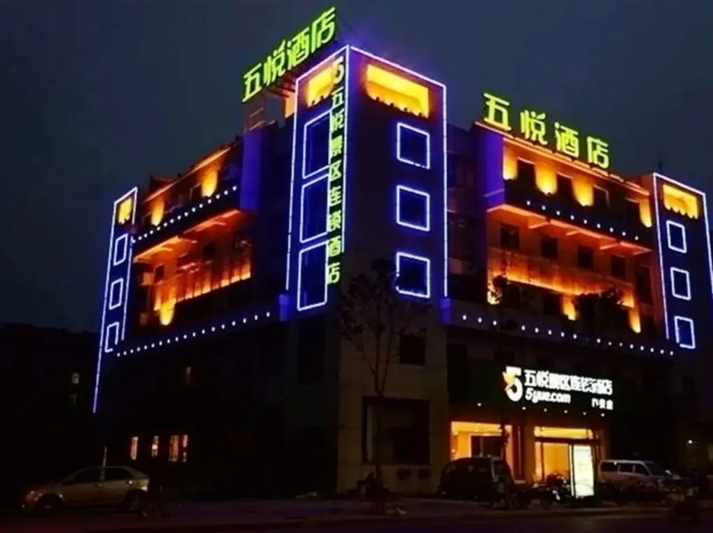 Тайан: Wuyue Scenic Area hotel-Taian