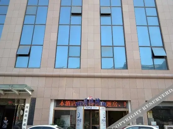 Yuebanwan Theme Hotel Zhengzhou Dashanghaicheng — фото 1