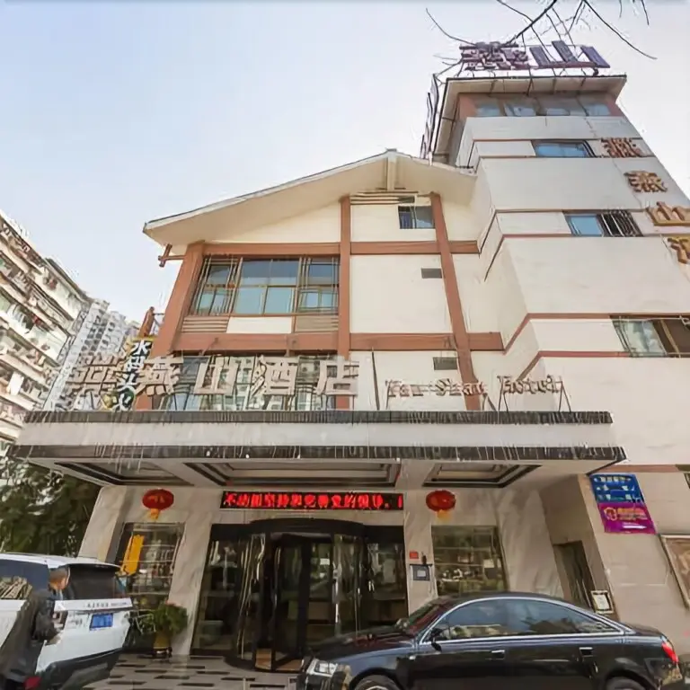 Yanshan Hotel — фото 1