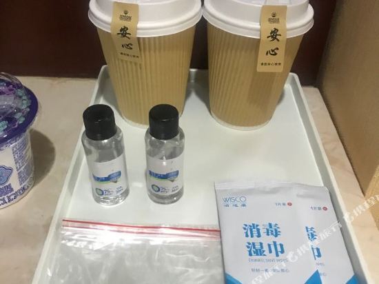 Цзинань: Jinan Jinhai Boutique Hotel (Railway Station)