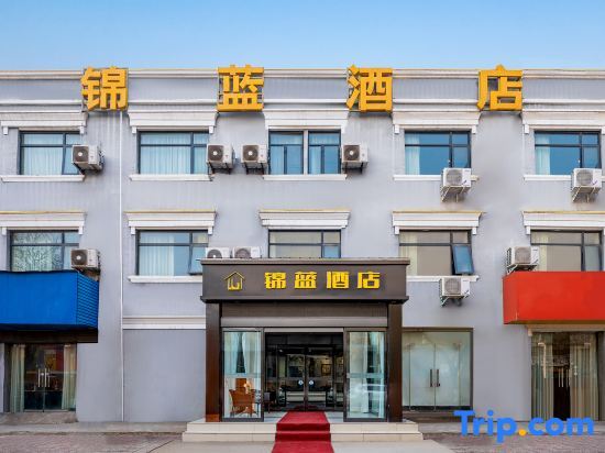 Чжэнчжоу: Zhengzhou Jinlan Fashion Hotel (Zhongyuan Futa Store)