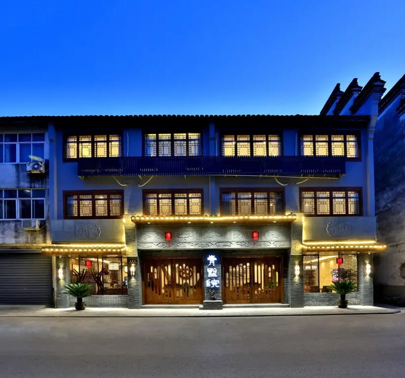 Qingshuyuan Inn — фото 1