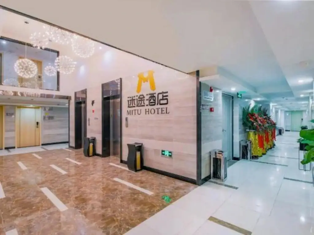 Чунцин: hank Inn Chain Hotel Chongqing Yubei District Chongqing Jiangbei Airport
