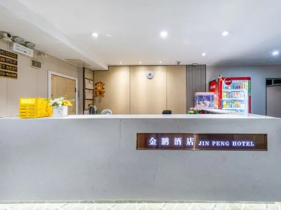 Гуанчжоу: Yunji Hotel (Tianhe Dongpu Subway Station Branch, Guangzhou)