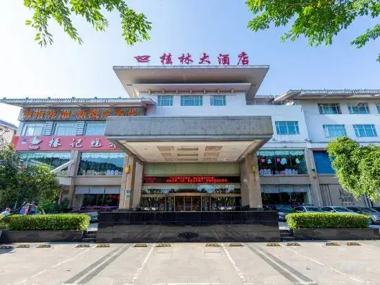 GuilinGrandHotel（Two Rivers and Four Lakes East and West Alleys） — фото 1