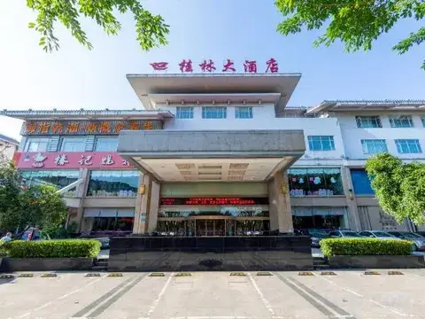 GuilinGrandHotel(Two Rivers and Four Lakes East and West Alleys) — фото 1