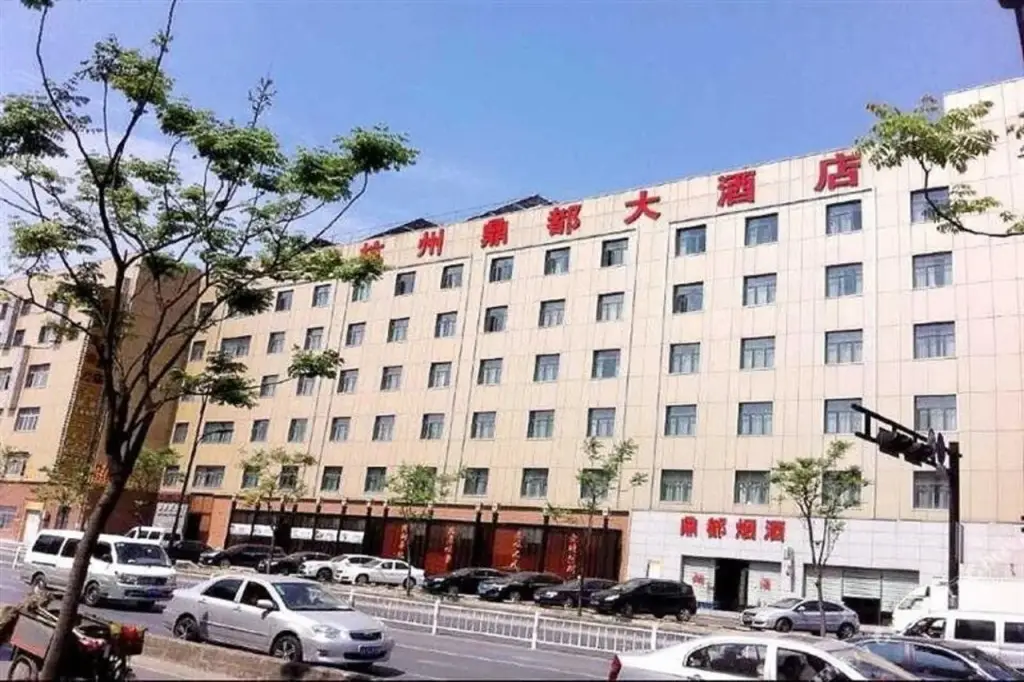 Vienna Classic Hotel (Hangzhou Huazhong South Road Subway Station) — фото 1