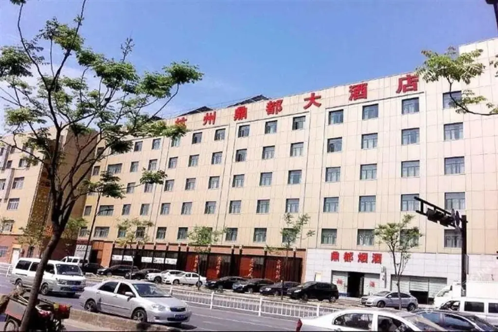 Ханчжоу: Vienna Classic Hotel (Hangzhou Huazhong South Road Subway Station)
