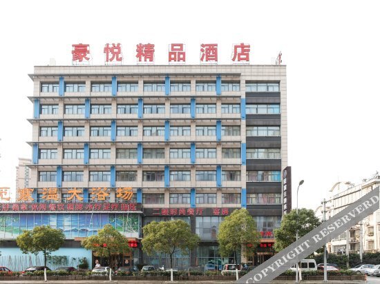 Чанчжоу: Haoyue Boutique Hotel