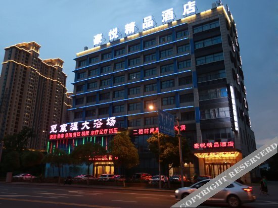 Чанчжоу: Haoyue Boutique Hotel