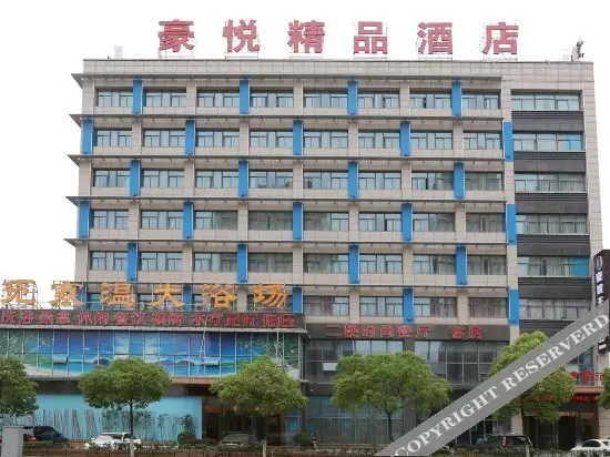 Чанчжоу: Haoyue Boutique Hotel