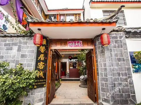 Yaxinju Inn — фото 1