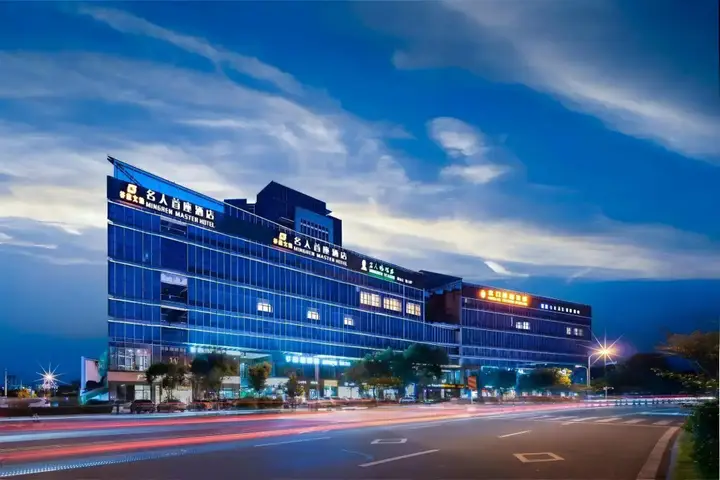 Чэнду: Guzi Celebrity First Hotel (Wenjiang University Town)