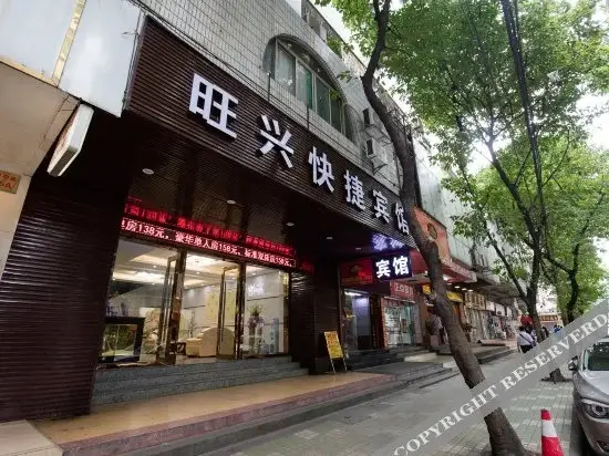 Гуанчжоу: Boni Hotel (Ximenkou Metro Station, Guangzhou Provincial Hospital of Traditional Chinese Medicine)