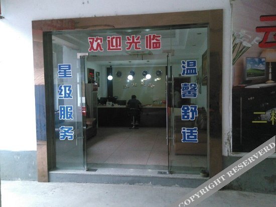 Хучжоу: Yunfeng Hotel
