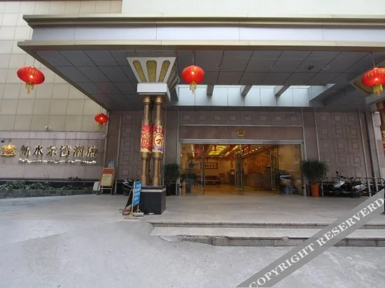 Маоминг: Shuidongwan Hotel
