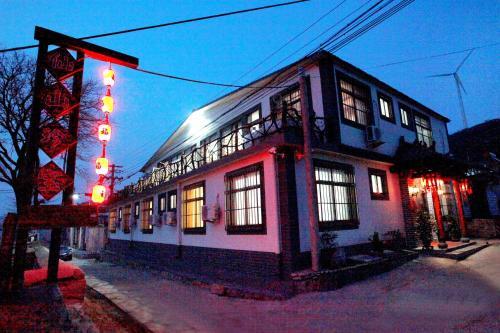 Пэнлай: Changdao Xianshan Zhenbao Guest House
