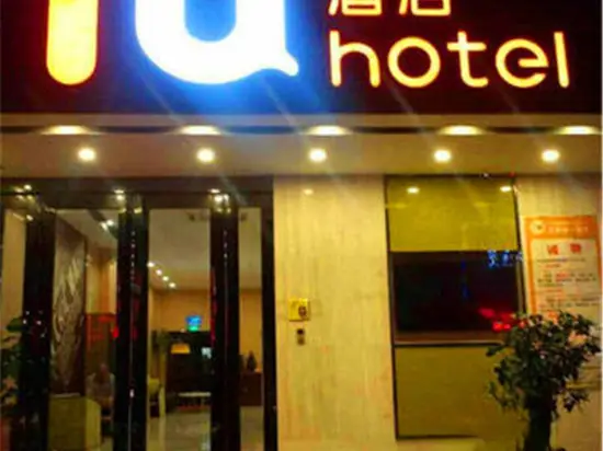 Чэнду: IU Hotel Chengdu Xipu Metro Station