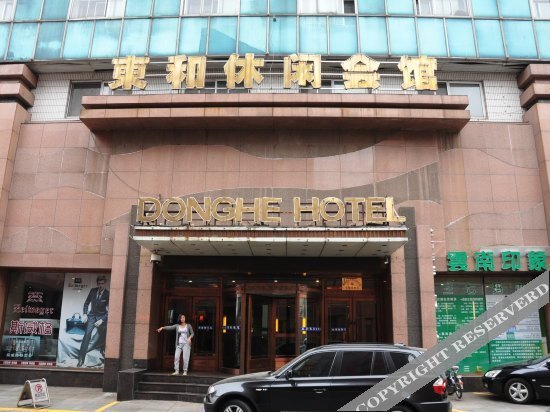 Даньдун: Donghe Leisure Guild Dandong