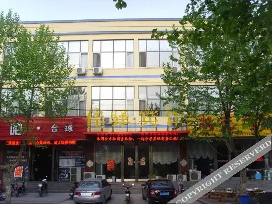 Цзинань: Jiayi Business Hotel