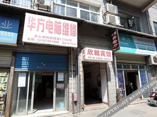 Чанша: Xinzhao Hotel