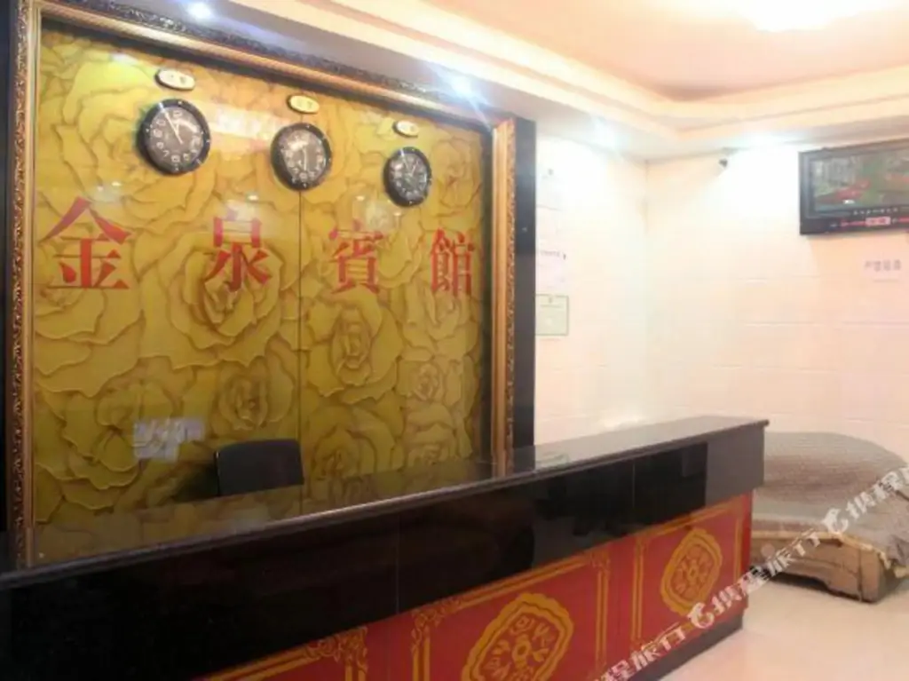 Гуйян: Jin Quan Hotel