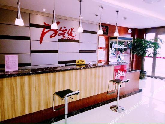 Сюйчжоу: Thank You Inn Pizhou Renmin Plaza