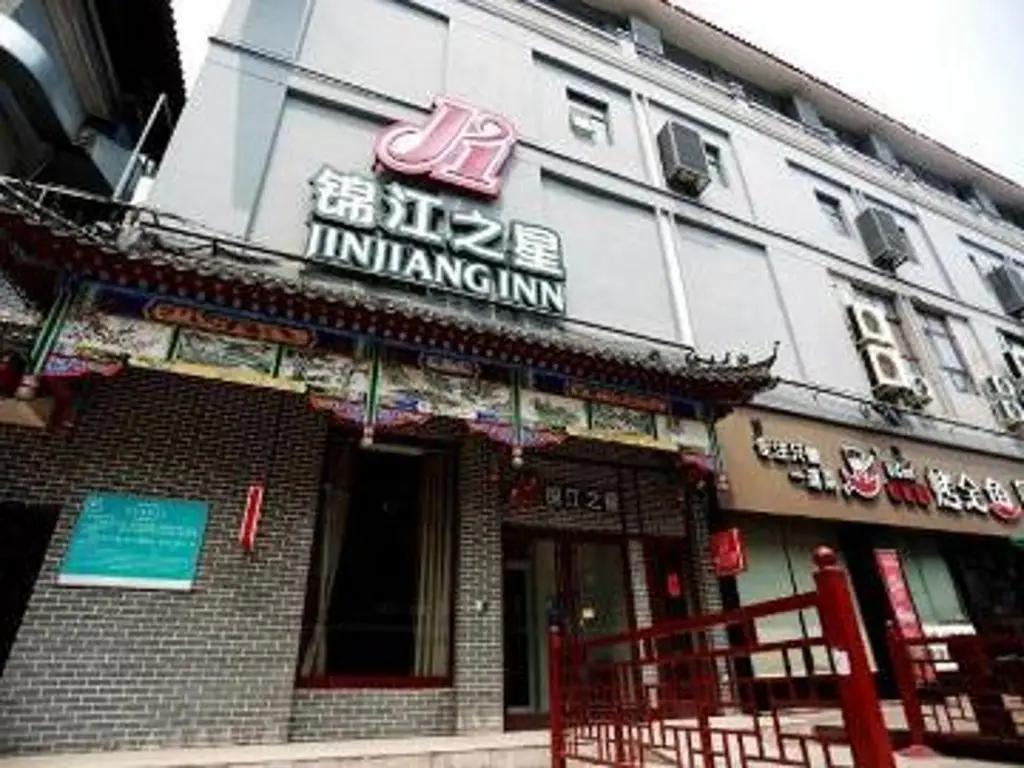 Jinjiang Inn Kaifeng Longting Scenic Branch — фото 1