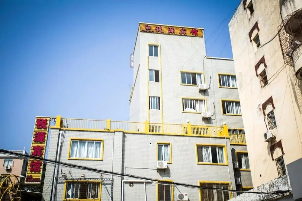 Сямынь: Shuiyuan Hotel