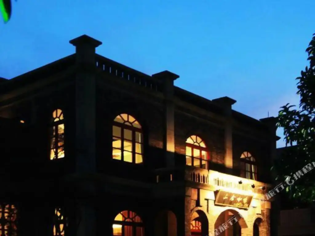 Чэнду: Mansion   Inn.