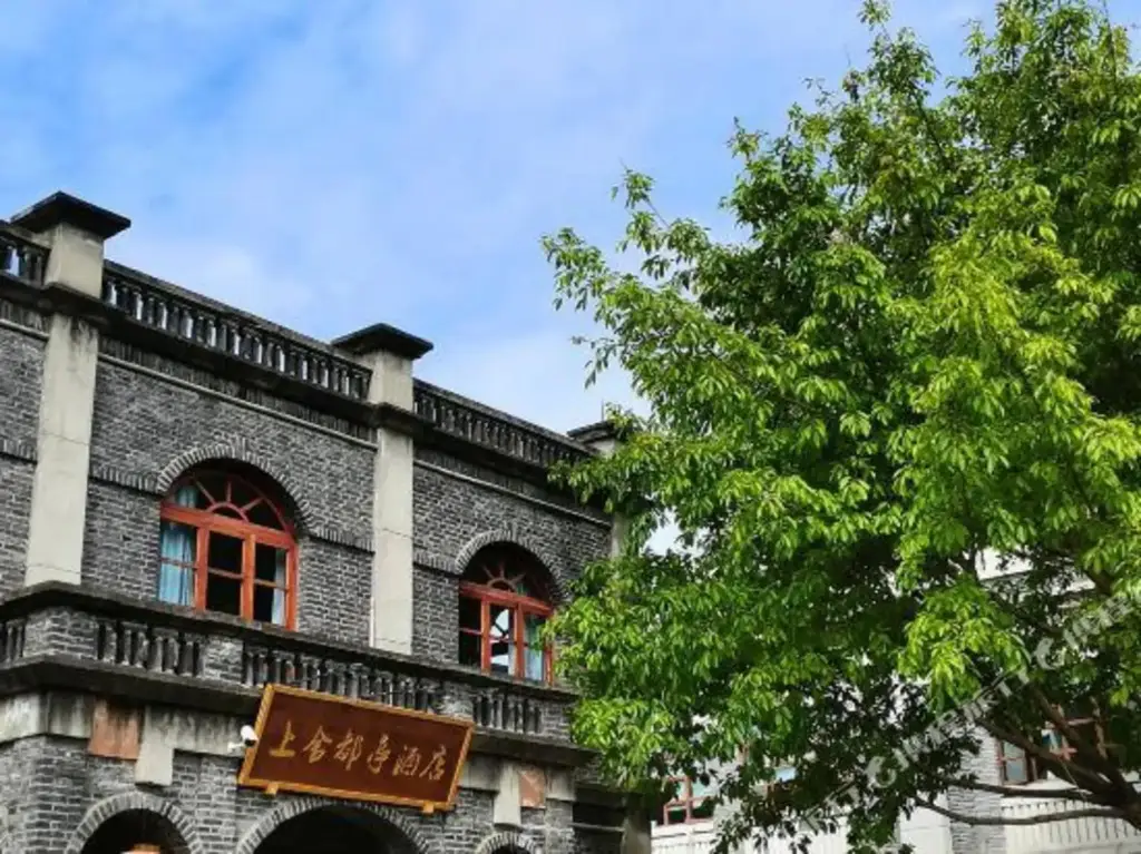 Чэнду: Mansion   Inn.