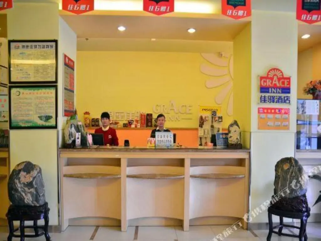 Тайан: Grace Inn Tai'an Daizong Avenue Branch